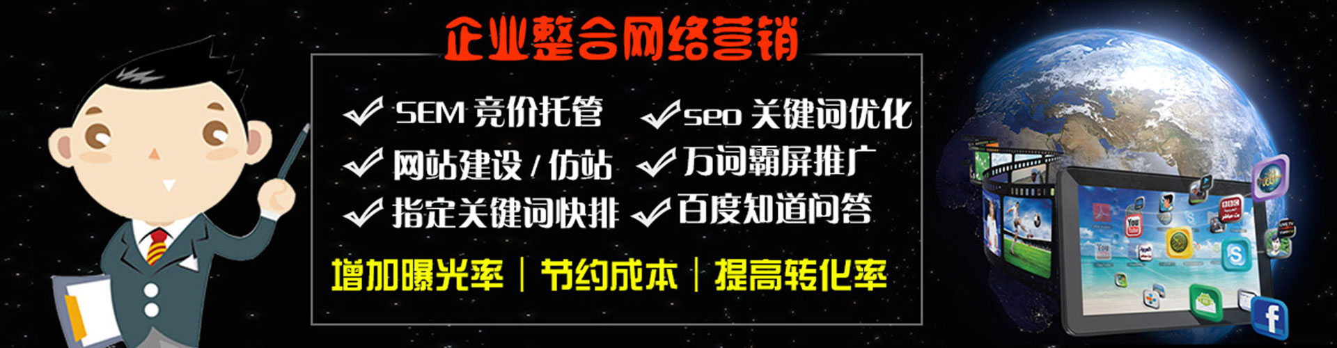 尼勒克百度竞价包年